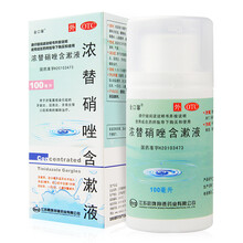 金口馨 浓替硝唑含漱液100ml 用于厌氧菌感染引起的牙龈炎、冠周炎、牙周炎等口腔疾病的辅助治疗