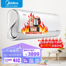 美的（Midea）风语者 极地白一级能效变频空调挂机无风感家用挂壁式智能家电空调 大1.5匹 一级能效 35FA200(1)A