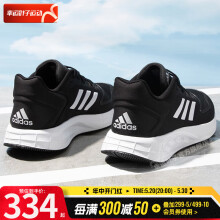 阿迪达斯 （adidas）男鞋官方跑步鞋 24夏新款缓震轻便运动鞋网面透气低帮休闲鞋子男 DURAMO 10/主推/晒图退10【元】 40.5