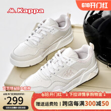 KAPPA卡帕女鞋低帮板鞋秋季增高小白鞋潮百搭滑板鞋透气学生运动休闲鞋 韩国白 44