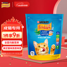 喜跃(Friskies)成猫猫粮1.3kg 海鲜味 深海鱼鲭鱼 海带