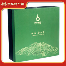 泰山君子（taishantea）红茶叶登临 240g礼盒装送礼礼盒山东泰安特产送长辈
