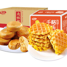 肉松饼整箱特产小吃馅饼早餐面包蛋糕饼干网红休闲零食品批发 买肉松饼1斤送华夫饼400g