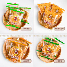德辉 薄酥饼龙游老字号梅干菜扣肉烧饼浙江特产小吃糕点心休闲零食 香葱味500g（约32包）