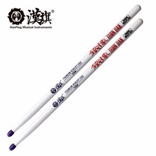 漢旗（HUN）架子鼓鼓棒5A 7A橡木鼓槌汉牌铁橡系列 白色 5A