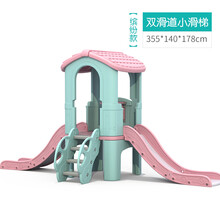 loveforever新款小神童滑滑梯大型儿童组合滑梯室内家用玩具城堡滑梯室外幼儿园 清新款小滑梯双滑道二