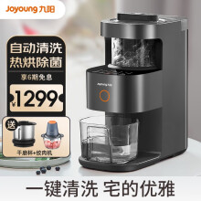 JoyoungƱڻȫԶ2025ø߶ϴ1-4˲ϴ๦ܿ׺ԤԼ Y3ϴ1104.15Ԫ