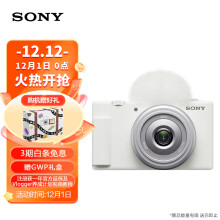 索尼（SONY）ZV-1F 数码相机 Vlog/4K视频/美肤拍摄/学生入门/超广角 ZV1F 白色