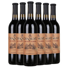 超市	张裕旗舰店 张裕优选级赤霞珠干红葡萄酒750ml*6 张裕红酒厂家店