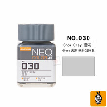 匠域基本色油性漆 高达军事模型上色漆油漆 JW025-JW038超级黑白4142 JW030雪灰