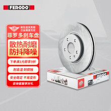 菲罗多（ferodo）刹车盘前盘适用于大众经典宝来高尔夫朗逸新宝来 2只装 DDF928P-D