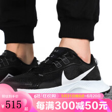 耐克（NIKE）男鞋 新款ZOOM PEGASUS 飞马透气运动跑步鞋FQ6852-081 DA8697-001 41