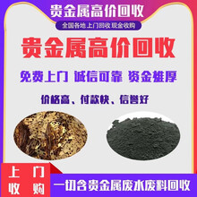 钯碳回收工作室