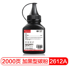 V4INK q2612a硒鼓高清碳粉12a硒鼓墨粉适用惠普1020硒鼓hp m1005 1010 1018 佳能lbp2900 加黑型带漏斗