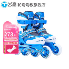 米高溜冰鞋儿童轮滑鞋男女护具全套装四码可调旱冰鞋MC0 蓝色单鞋 M(31-34)