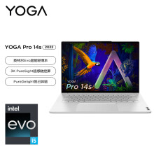 联想笔记本电脑 YOGA Pro14s 可选2023款14.5英寸触控屏 高端商务办公超能轻薄笔记本电脑 限量放漏：i5-12500H 16G 512G 银 （3K 120Hz 高分高刷触控屏）