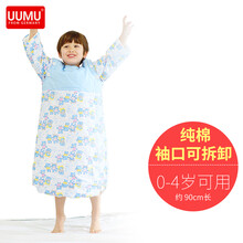 uumu婴儿睡袋夏季透气防踢被新生儿宝宝纯棉加厚儿童空调被可拆袖变马甲纯棉 蓝色【约90cm长】