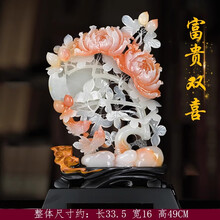 璞锐玉石牡丹花鸟原石玉雕摆件新中式客厅玄关办公室新居装饰开业礼物 富贵如意F6
