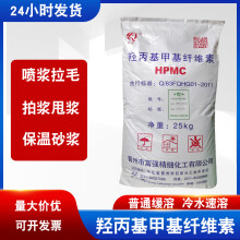 羟丙基甲基纤维素HPMC冷水溶20万腻子粉建筑砂浆拉毛胶粉增稠剂 纤维素20万（普通）1公斤