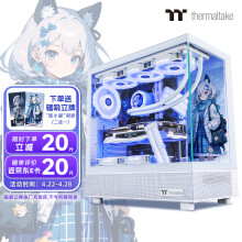 Thermaltake（Tt）钢影 透S 海景房机箱 电脑主机 白色（ATX主板/支持360水冷/270°全景/9风扇位/4090显卡）