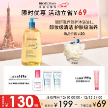 ꣨BIODERMAԡ1000ml Ƥ ޻ʪ ƷŮͨϴԡرʵ104.7Ԫ