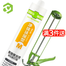 彩弘 净味环保免钉胶 大理石踢脚线瓷砖岩板云石胶水密封强力结构胶