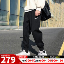 耐克（NIKE）男裤 2024夏季新款运动裤舒适时尚休闲裤轻便透气训练健身长裤 黑色/快干 S(165/72A)
