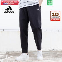 阿迪达斯（adidas）裤子男 2024春季新款运动休闲裤跑步健身训练透气耐磨卫裤长裤 HE9908/梭织/单层薄款 S