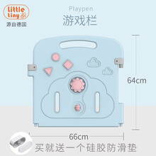 little tiny游戏围栏宝宝防护栏儿童游戏室内安全无味海洋球 游戏栏-蓝色 66cm*64cm