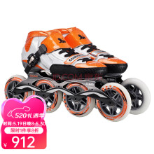 美洲狮（COUGAR） SR1成人儿童男女速滑鞋速度竞速鞋轮滑鞋溜冰鞋 桔白色 36