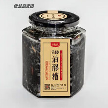 I涪陵特产涪陵油醪糟匠心熬煮果仁香脆酒米味浓醇甜爽口 500g店长(瓶装)