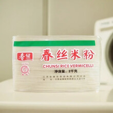 春丝米粉4斤1.4中细袋装江西宜春樟树特产农产品南昌炒拌粉餐饮店批发 春丝米粉1.4中细4斤