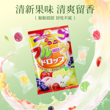 MEITO名糖什锦水果味硬糖85g日本进口混合果汁糖儿童糖果伴手礼糖喜糖