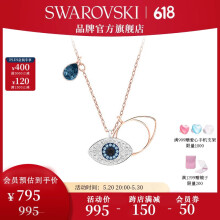 施华洛世奇（SWAROVSKI）生日礼物施华洛世奇恶魔之眼SWAROVSKI SYMBOL 项链5172560