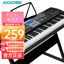 奥德斯克（AODSK）TD-61电子琴61键多功能便携式初学者入门智能教学乐器+Z型架+礼包