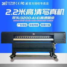 31度31DU-XZ2200（国产）2.2米六色高精度写真机户内外大小型图文广告打印机玻璃移门软膜卷材测试打印