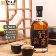 雁门金波 百户侯代州黄酒200mL 半甜型 山西非遗三晋老字号 代县黍米黄酒