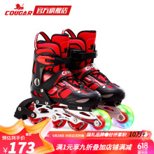 美洲狮（COUGAR）轮滑鞋儿童闪光溜冰鞋男女滑冰旱冰鞋女轮滑鞋男童 黑红单闪单鞋 L(可调37-41码)