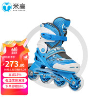 米高溜冰鞋儿童轮滑鞋直排轮男女旱冰鞋可调节尺码3-12岁初学者MC0 蓝色单鞋 M (31-34)5-8岁