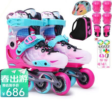 米高轮滑鞋新款溜冰鞋儿童高端平花鞋S7全套装可调旱冰鞋 粉色鞋+K7头盔+K7护具+轮滑包 L(37-40)10岁以上