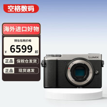 Ʒ Panasonic/DC-GX9GK 4KƵ  GX9 GX9 ֻ ٷʵ6392Ԫ