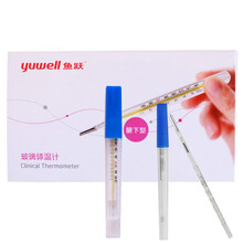 鱼跃牌（Yuwell）大刻度玻璃水银体温表 三角式腋下口腔式家用测体温计诊所医院儿童宝宝用  2支装 腋下式 2支
