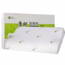 康祝 保健枕 枕头 老年人枕 睡眠枕 学生枕 颈椎枕 颈椎枕 助眠枕 记忆棉枕 护颈枕 护颈枕