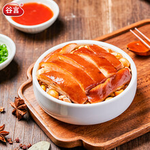 谷言预制菜 下饭浇头 小碗菜 拌饭拌面搭档 快餐家用 冷冻速方便速食 隆江猪脚200g*5袋-软糯糯真下饭