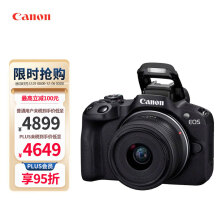 京东国际	
 佳能（CANON）R50+RF-S18-45mm 旅行家用vlog视频 数码相机 黑色套机