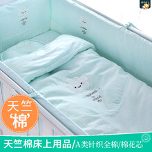 乖贝比婴儿床品全棉可拆洗婴儿床床围防撞围栏新生儿全棉床上用品 花朵粉5件套（四周床围+床单） 110*60