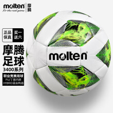 (六折优惠)摩腾F5A3400足球网上买贵不贵