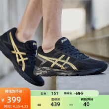 亚瑟士ASICS男鞋缓冲透气跑步鞋运动鞋网面回弹跑鞋GEL-CONTEND 4 黑色/金色 42.5