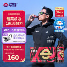 迈胜(maction)京东自营旗舰店 - 京东