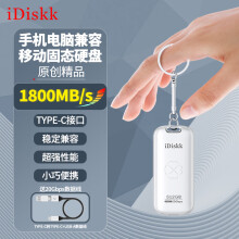 iDiskk 512GB移动固态硬盘Type-C USB3.2大容量超极速1800MB/s锌合金20Gbps